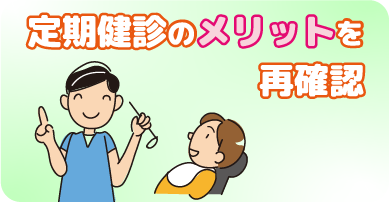 詰め物の下でむし歯が進行