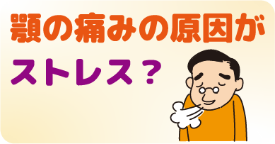 オーラルフレイル