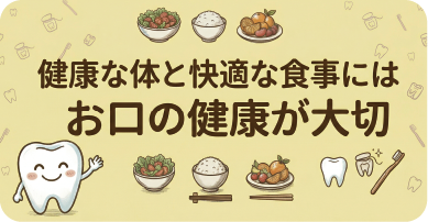 詰め物の下でむし歯が進行