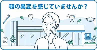 詰め物の下でむし歯が進行