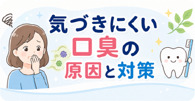 詰め物の下でむし歯が進行