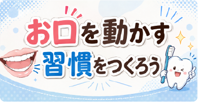 詰め物の下でむし歯が進行
